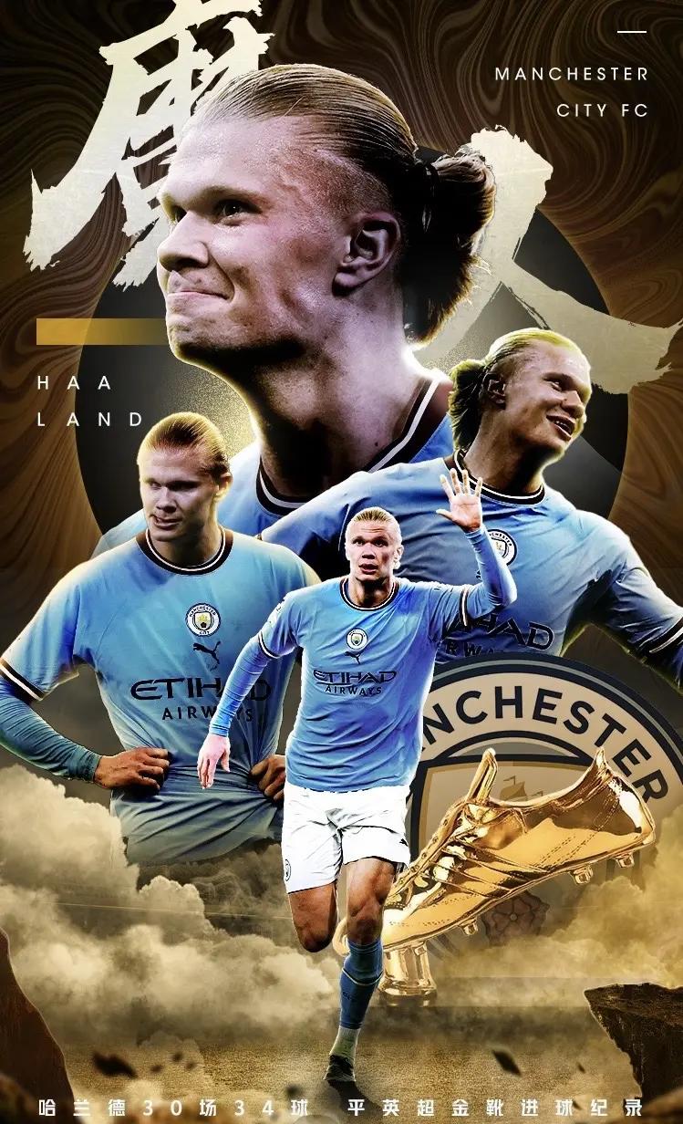 JackeyLove焦点对战，哈兰德与30激战法国队分钟，出色防守胜负难料！-爱游戏平台