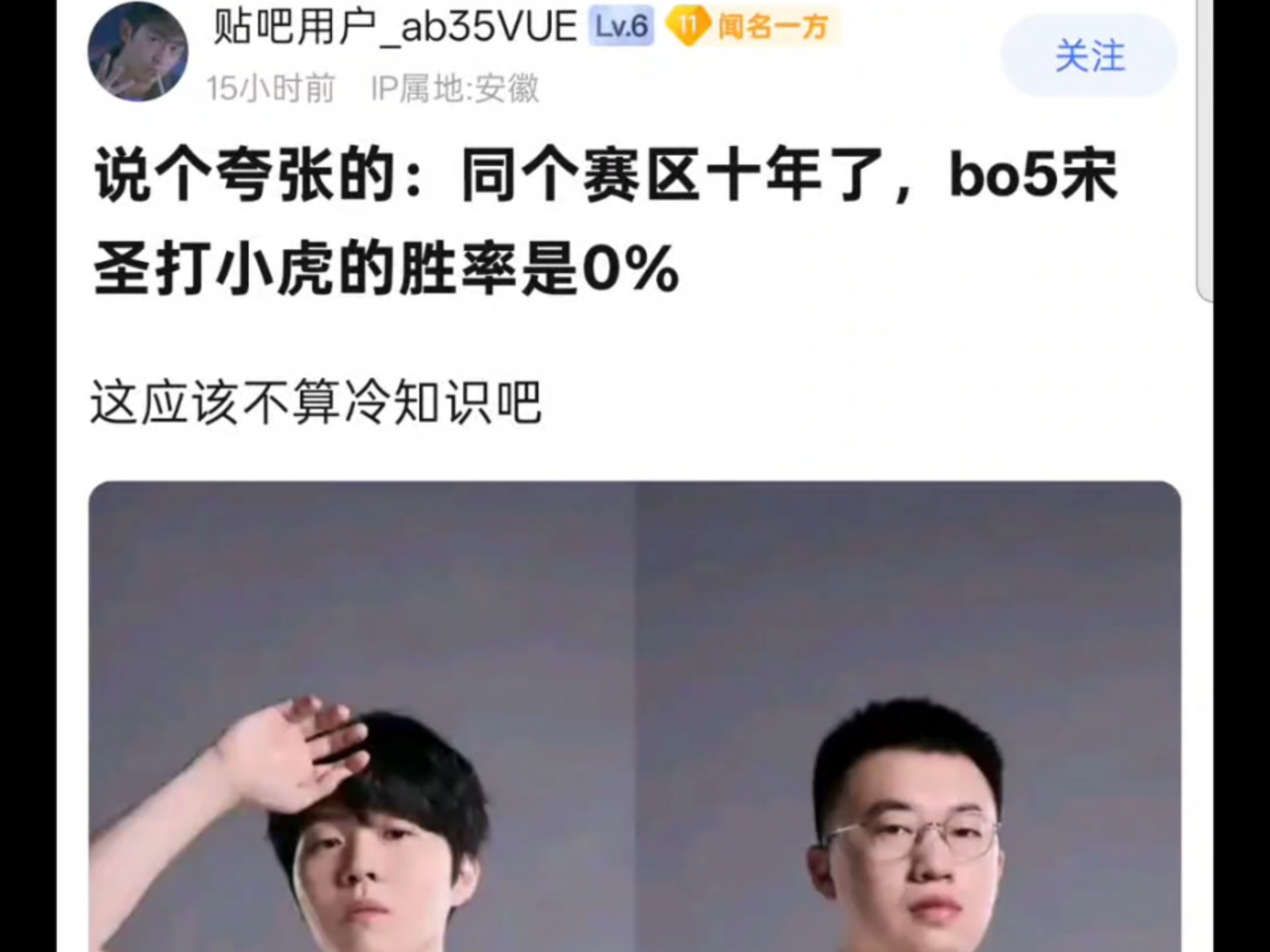 Rookie迎来三赛季出色发挥，中国队观众热烈欢呼！-爱游戏App